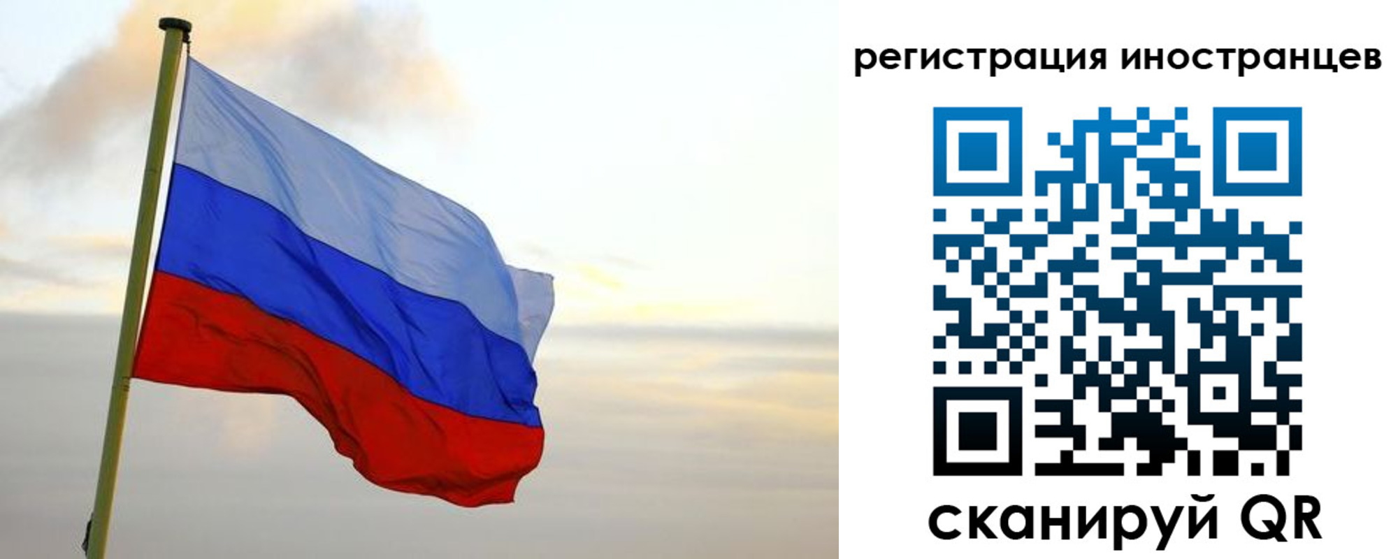 прописка 2025 в Грязовце