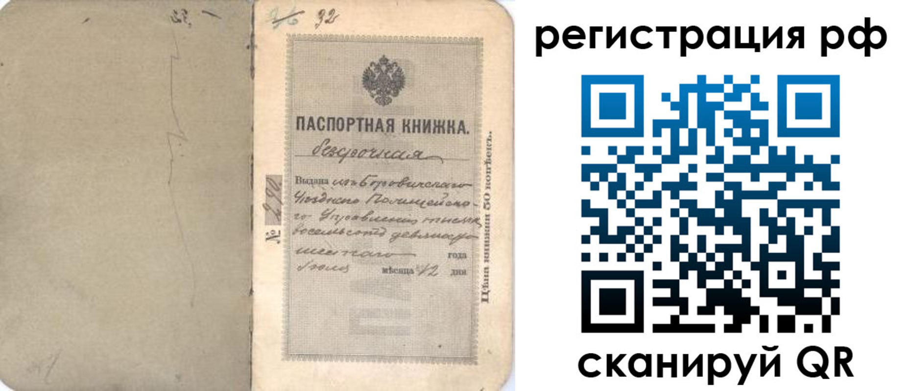 форма 3 в Грязовце