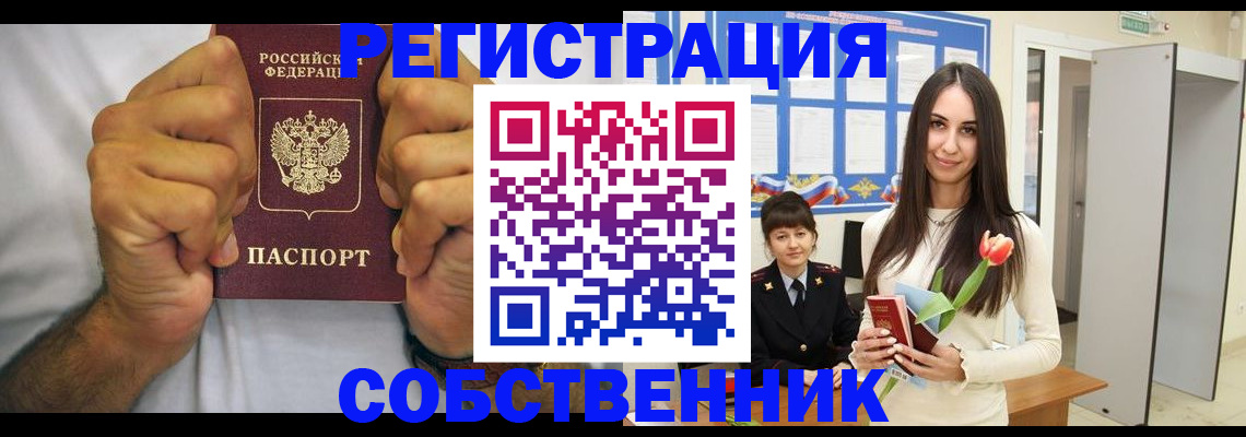 найти адрес прописки в Грязовце