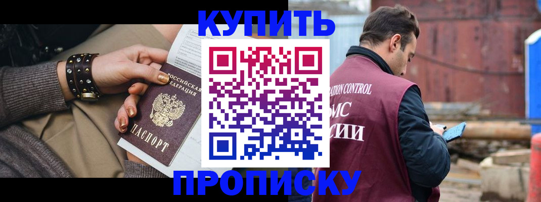 временная регистрация госуслуги в Грязовце